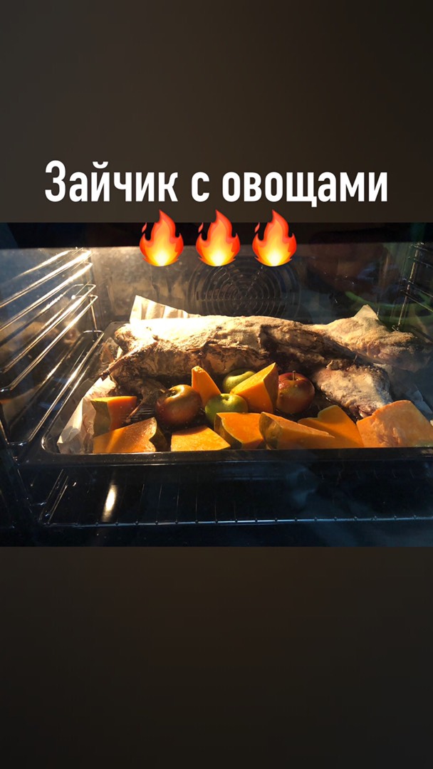 Кролик с овощами