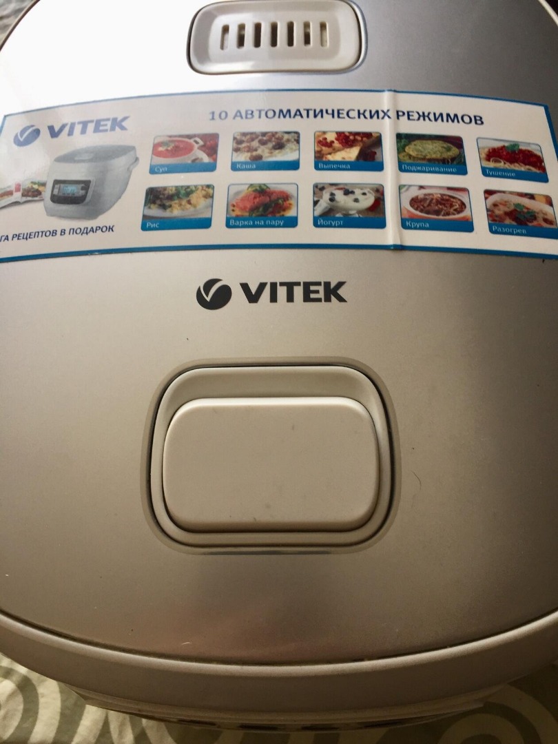 Голубцы с мясом в мультиварке (VITEK VT, VT, VT)