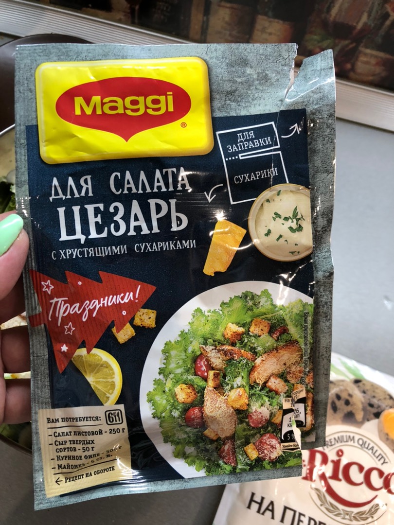 🥗Салат Цезарь с наггетсами