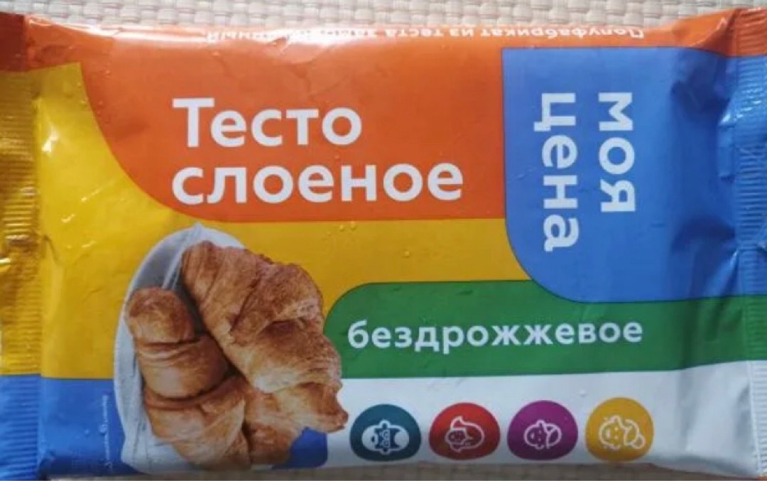 Слоеное бездрожжевое тесто