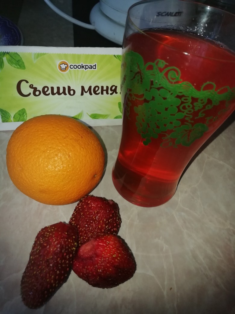 Компот из клубники с апельсином🍓🍊 рецепт с фото пошаговый от Екатерина  Малашенко😋 - Овкусе.ру