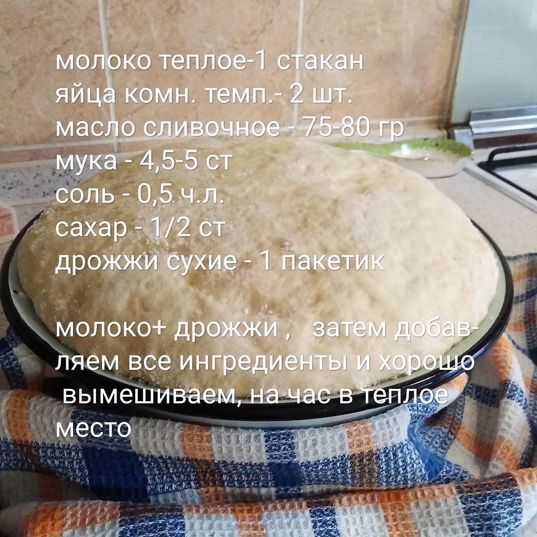 Булочки Синнабон