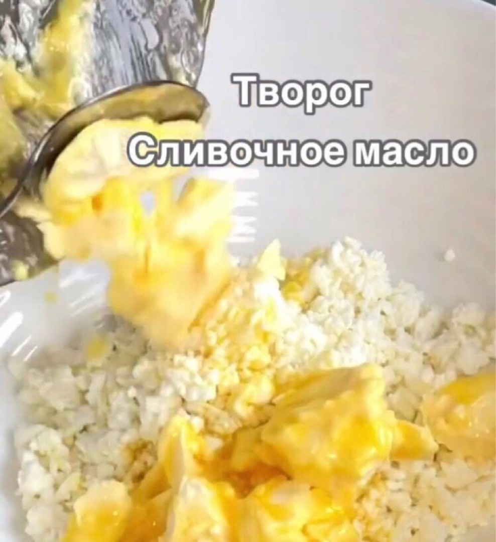 Творожное печенье