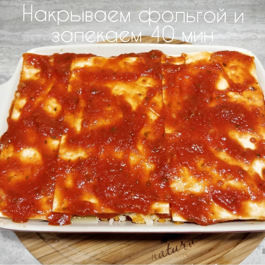 Лазанья с курицей