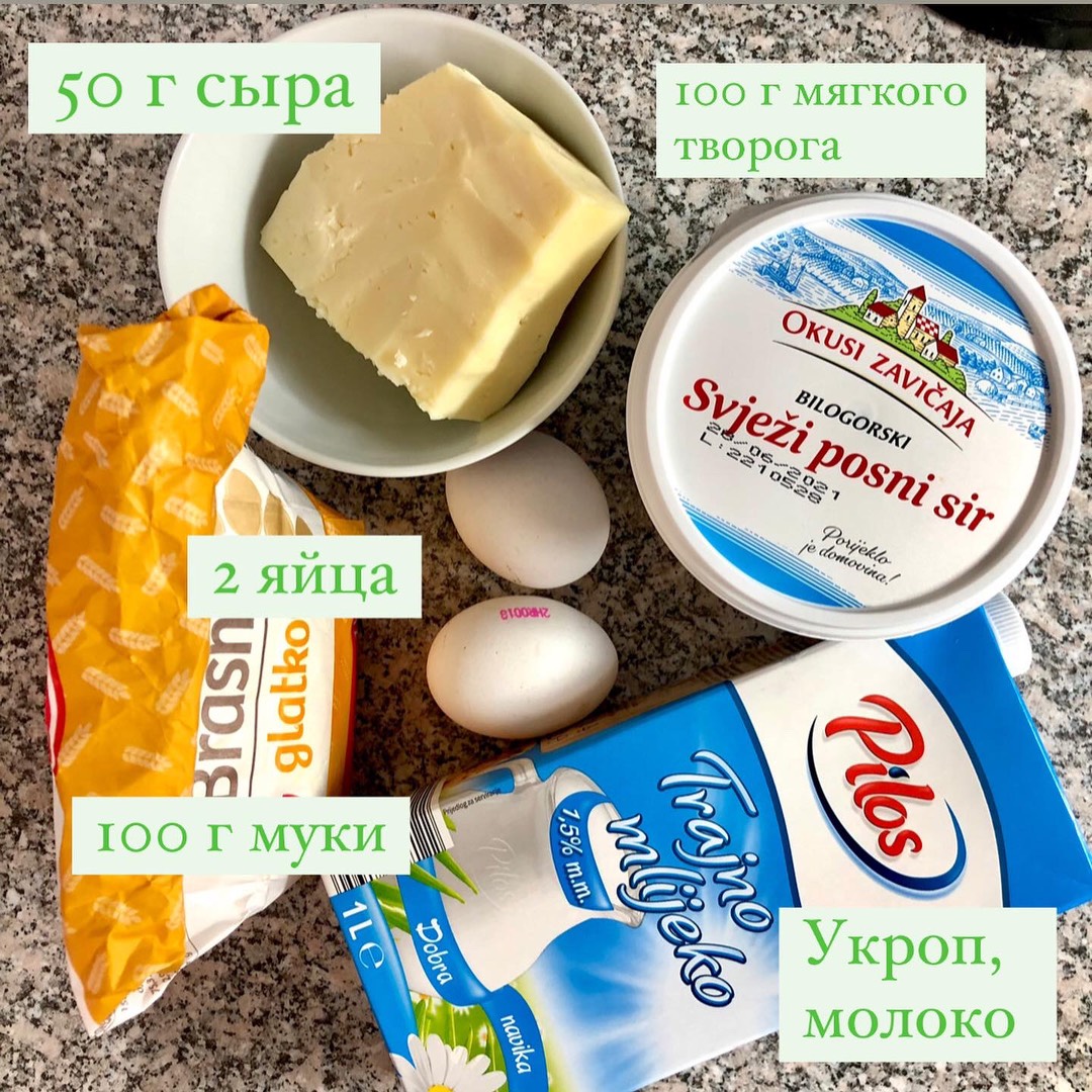 🧀ПП сырные блинчики рецепт с фото пошаговый от Viktoria - Овкусе.ру