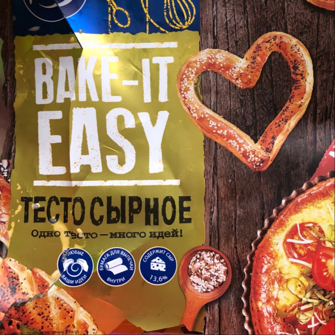 Пицца на слоеном тесте с ветчиной,соленым огурчиком и сыром🍕 Очень вкусно  🤤 рецепт с фото пошаговый от Валентина 🌳 - Овкусе.ру