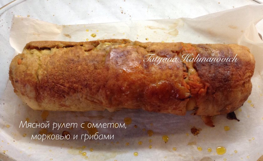 Мясной рулет с омлетом в тесте