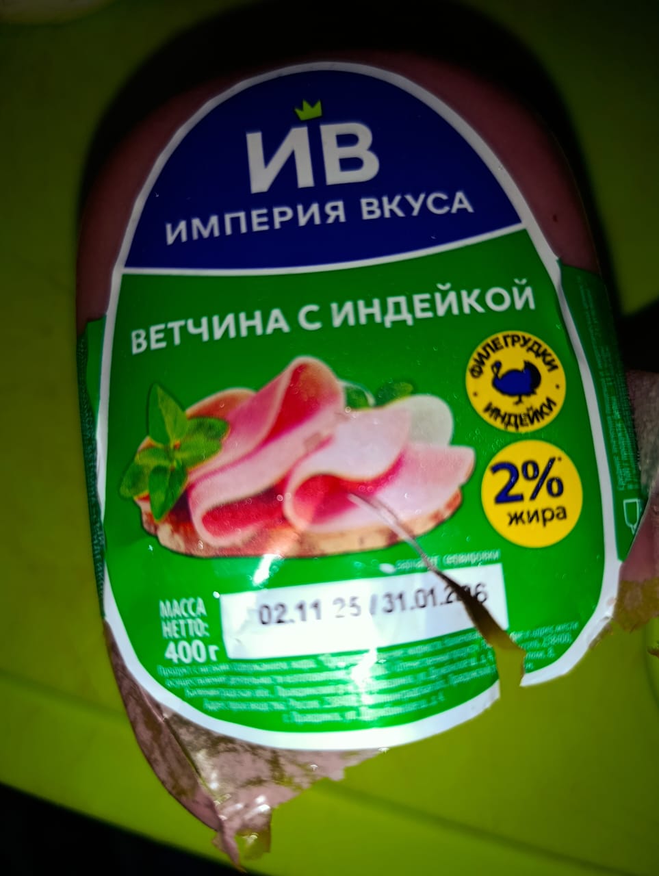 Изображение
