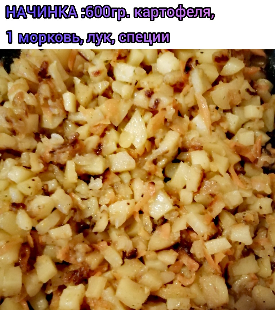 Постные картофельные пирожки