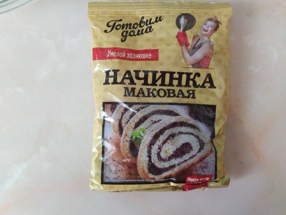 Булочки с маком 