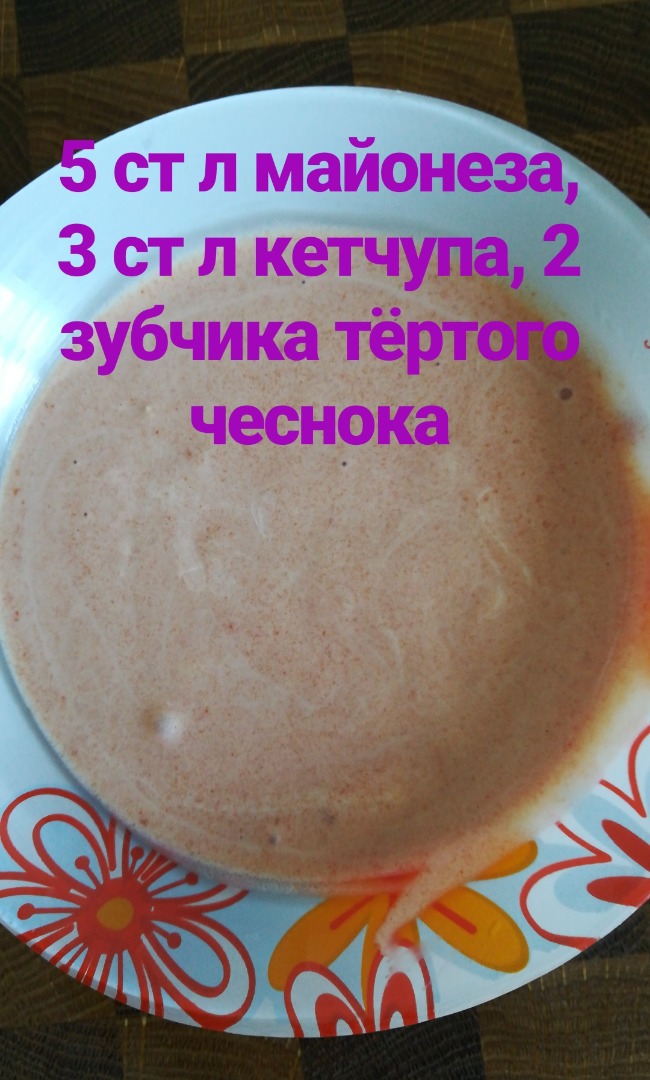 step-2-image-2
