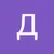 Аватар
