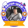 Аватар
