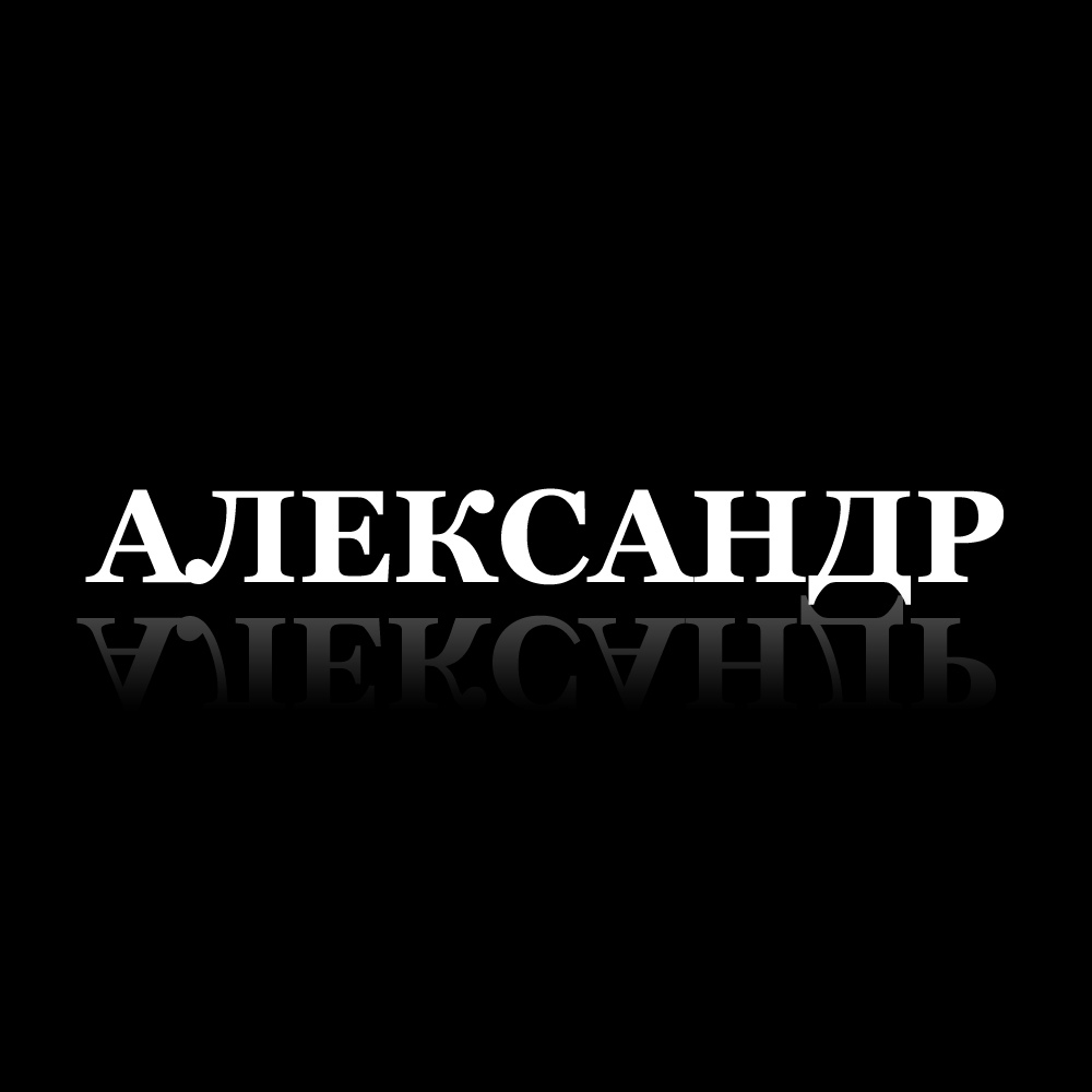 Аватар