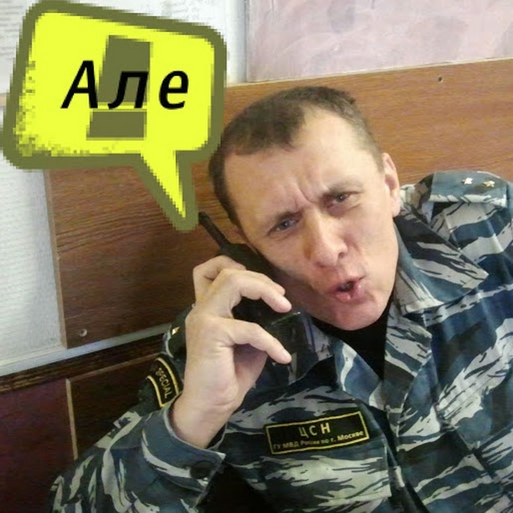 Аватар