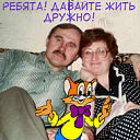 Аватар