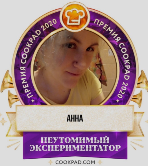 Аватар