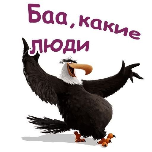 Аватар