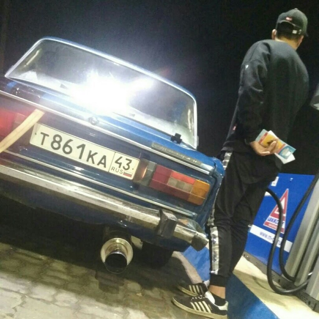 Аватар