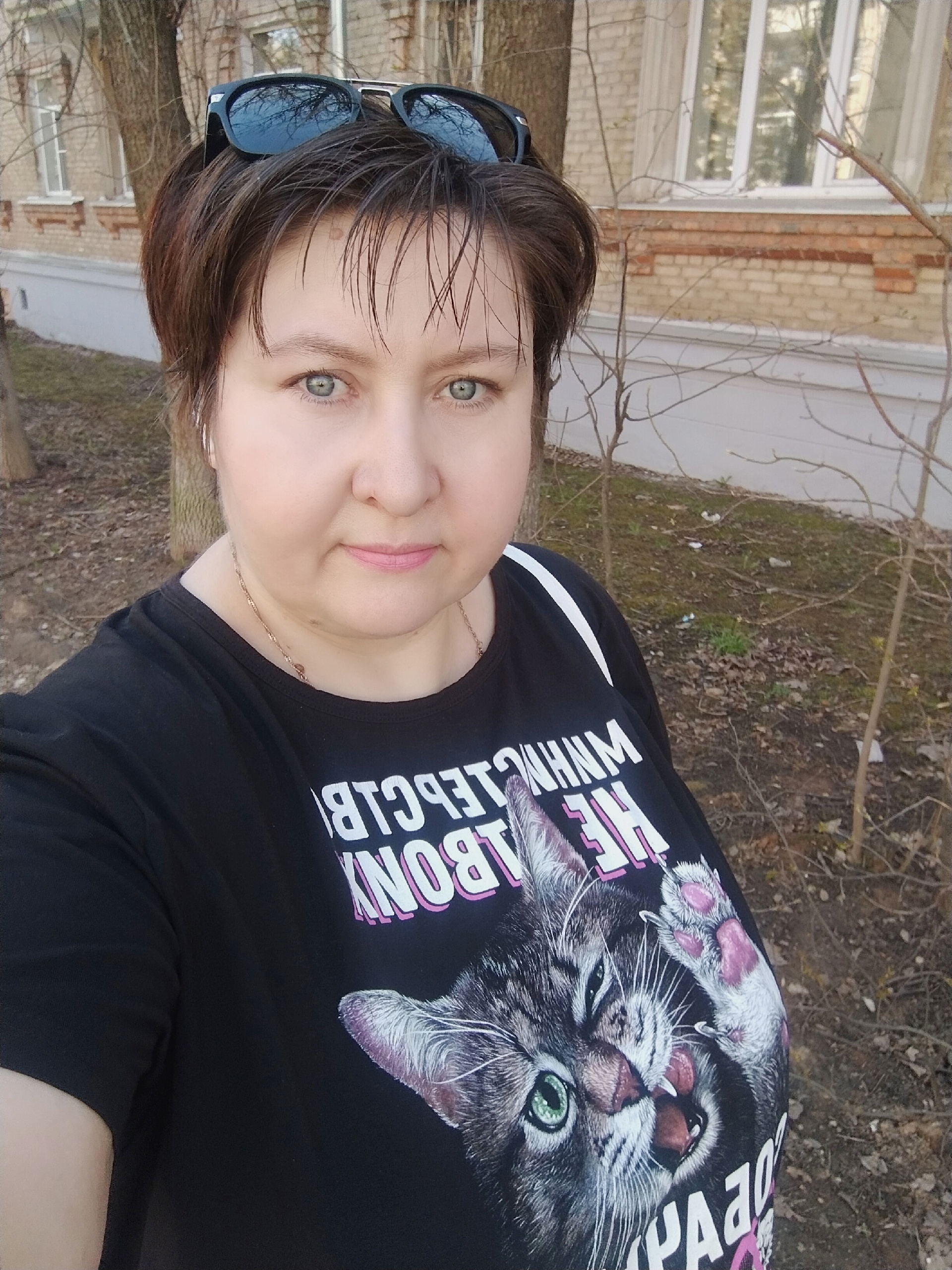 Аватар
